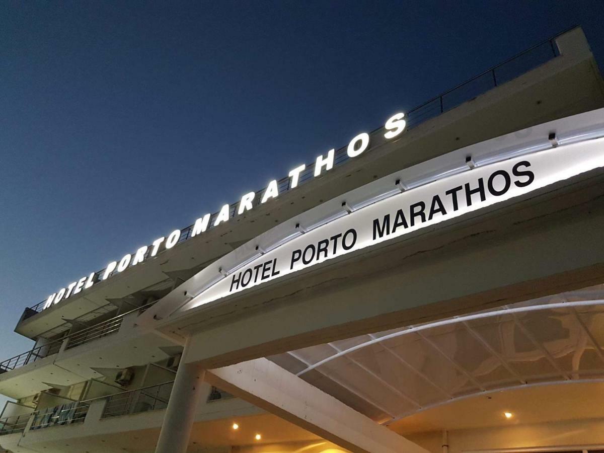 Porto Marathos Hotel Маратополис Екстериор снимка